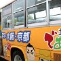 中村駅前から足摺岬行きのバスに乗る．
