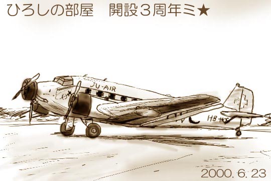 �R���N�Ƃ������ƂłR���@�i���