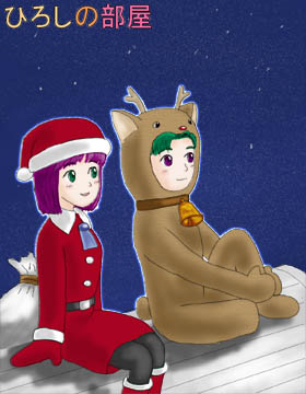 ��N�Ɉ��������C�A������񂪃g�i�J�C������݁E�E�E(^^;