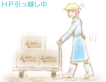 �g�o�����z����^^;